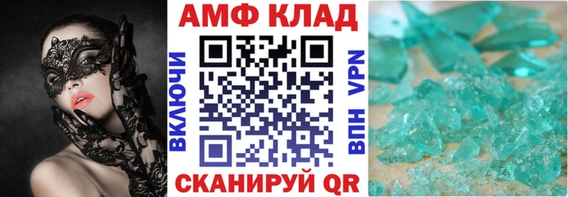 Амфетамин VHQ  Уяр 