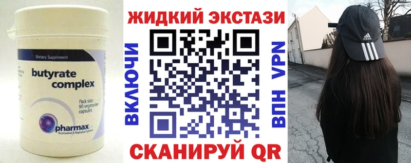 гидра ссылка  Уяр  БУТИРАТ 1.4BDO 