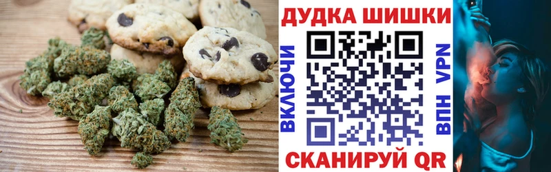 закладка  Уяр  Печенье с ТГК марихуана 
