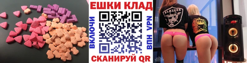 shop какой сайт blacksprut онион Уяр ЭКСТАЗИ 99%
