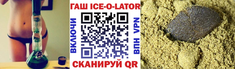 дарнет шоп Уяр ОМГ ОМГ зеркало ГАШ hashish