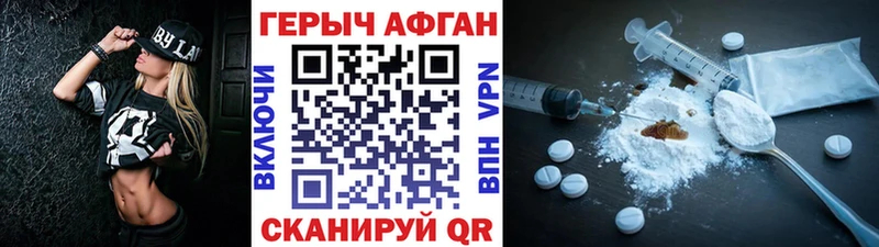 купить   кракен зеркало  Героин VHQ  Уяр 