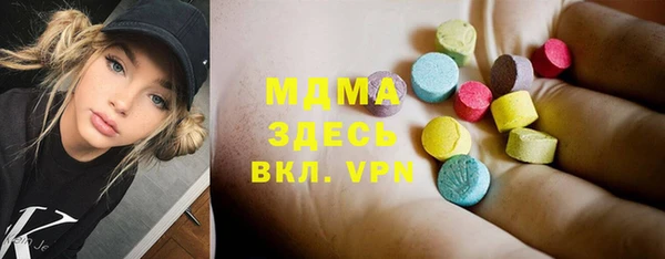 мдма Алзамай
