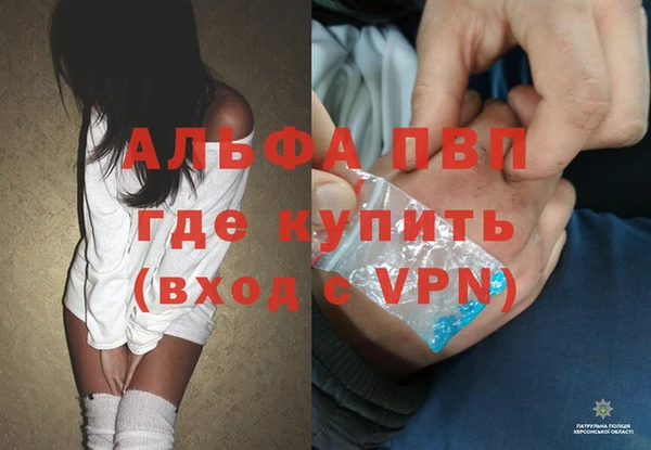 бошки Алексеевка