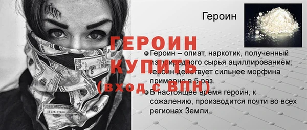 первитин Алексин
