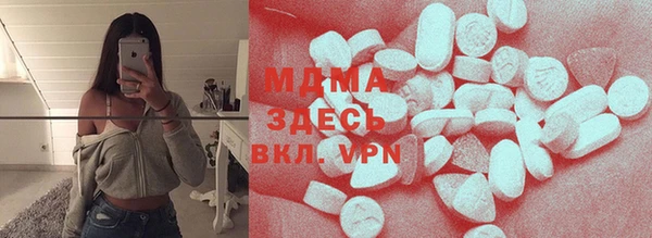 мдма Алзамай