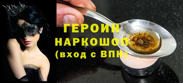 первитин Алексин