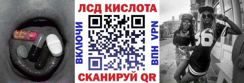 Лсд 25 экстази ecstasy  blacksprut онион  Уяр  как найти закладки 