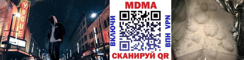 как найти Уяр МДМА crystal