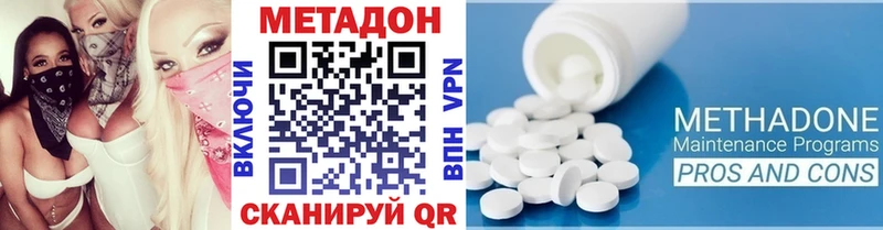 блэк спрут маркетплейс Уяр Метадон VHQ