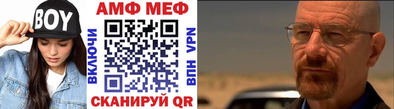 Метамфетамин винт нарко площадка Telegram Уяр