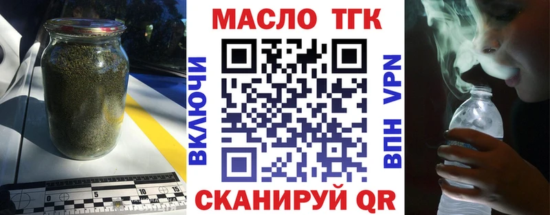 мега зеркало как найти закладки Уяр ТГК вейп с тгк